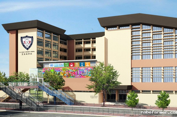 1754982985195982.jpg 圣保禄学校中一入学申请(2026-2027年)