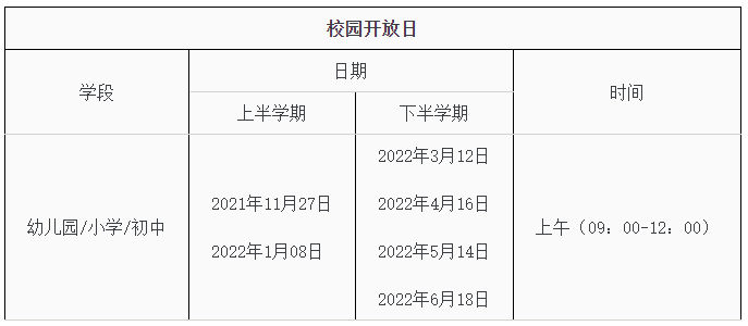 1637284379315241.png 84E6C13C-4DED-41f2-92EE-A9B34B007ED4.png