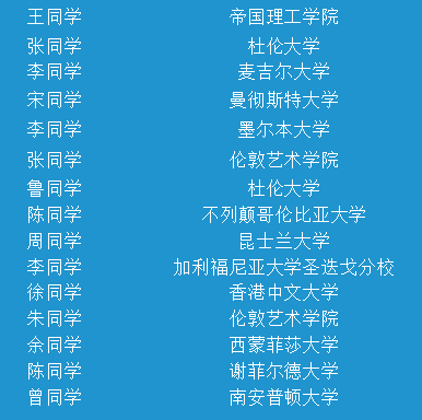 2023年麓山光亚学校招生介绍