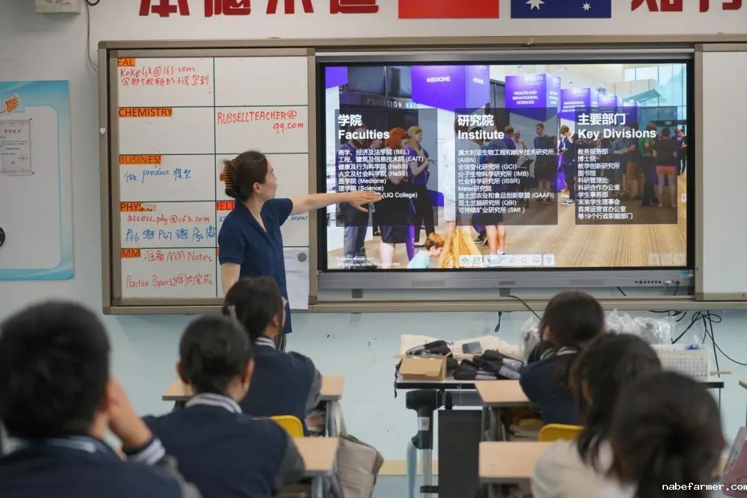 升学规划丨昆士兰大学招生官到访成都为明学校!