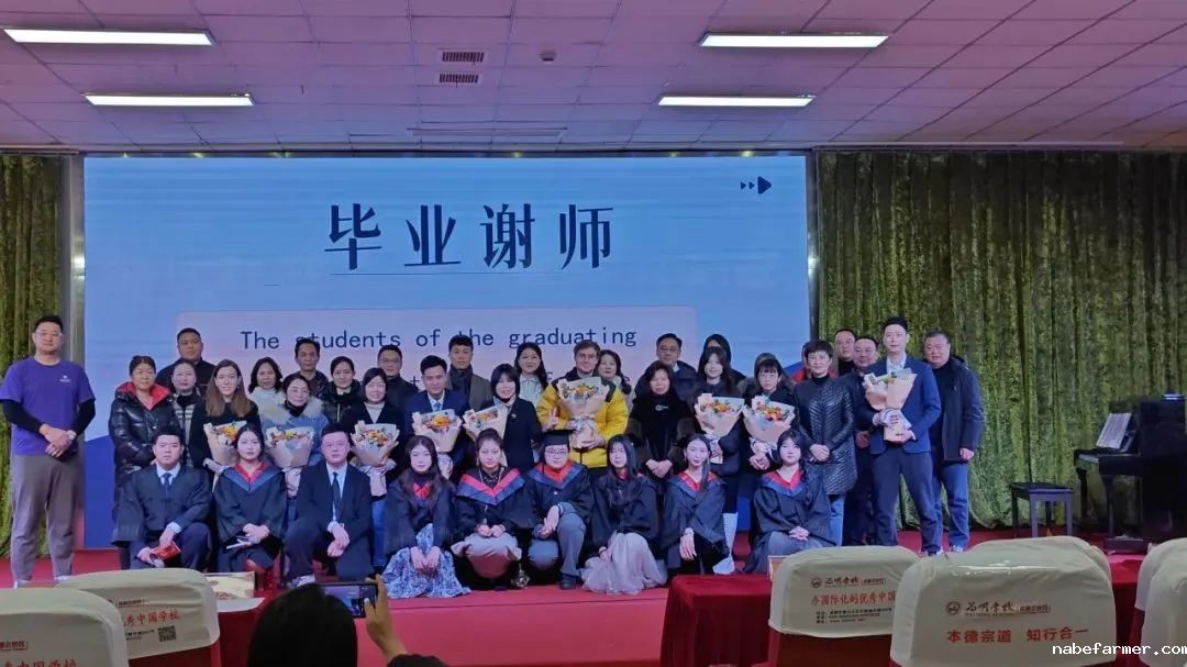 星辰大海 扬帆起航丨国际部2021级毕业典礼