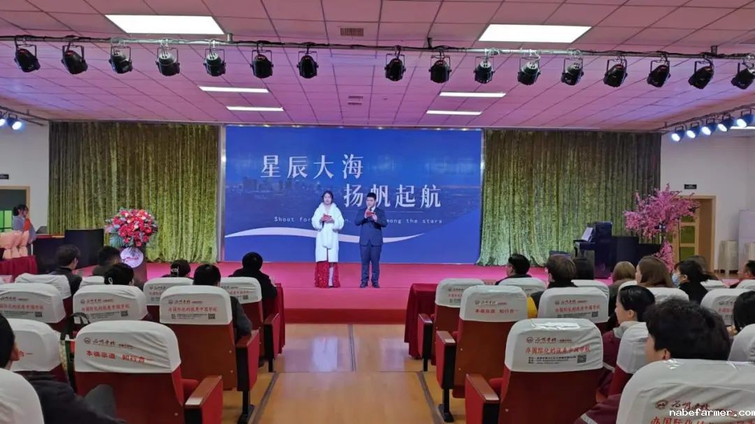 星辰大海 扬帆起航丨国际部2021级毕业典礼