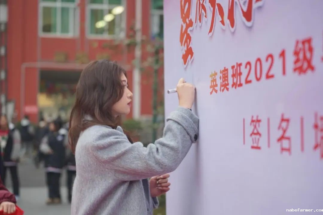 星辰大海 扬帆起航丨国际部2021级毕业典礼