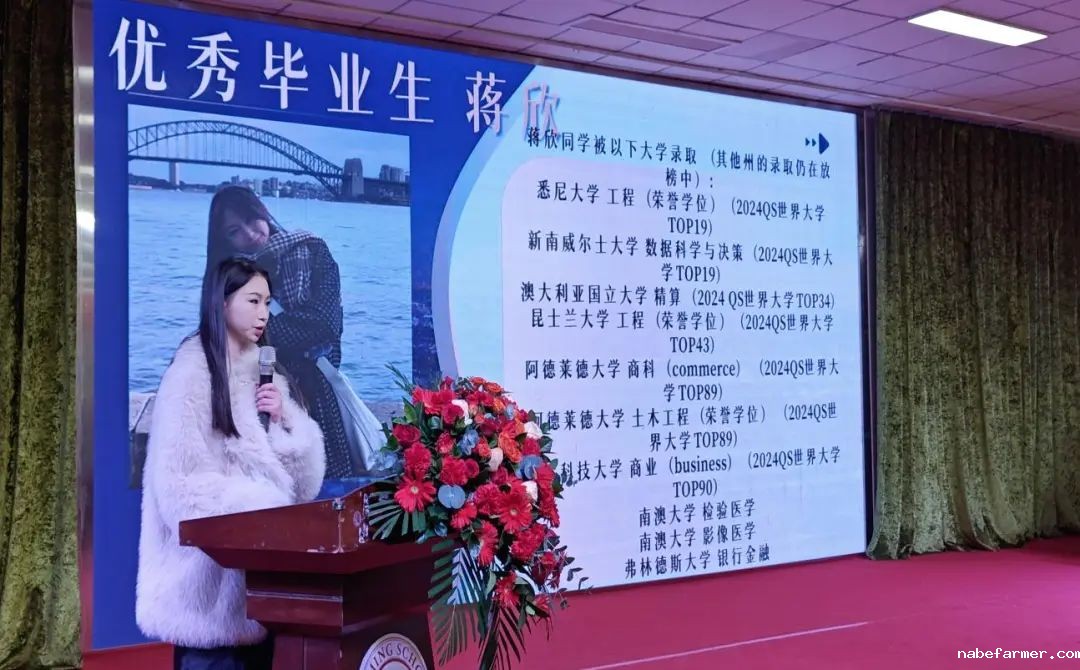 星辰大海 扬帆起航丨国际部2021级毕业典礼