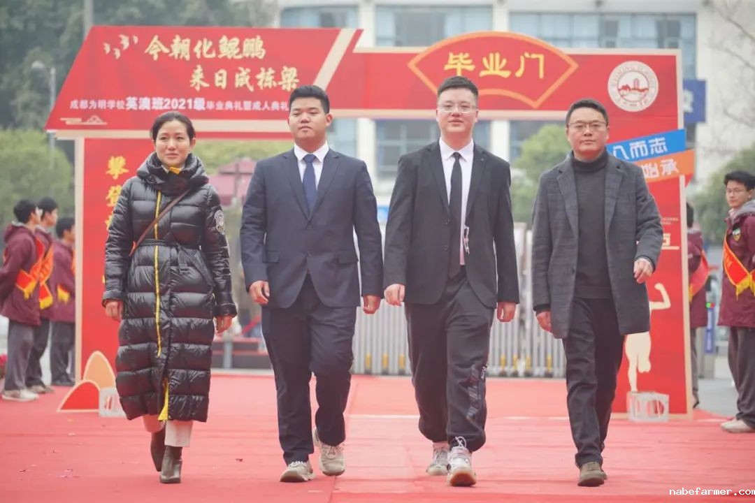 星辰大海 扬帆起航丨国际部2021级毕业典礼