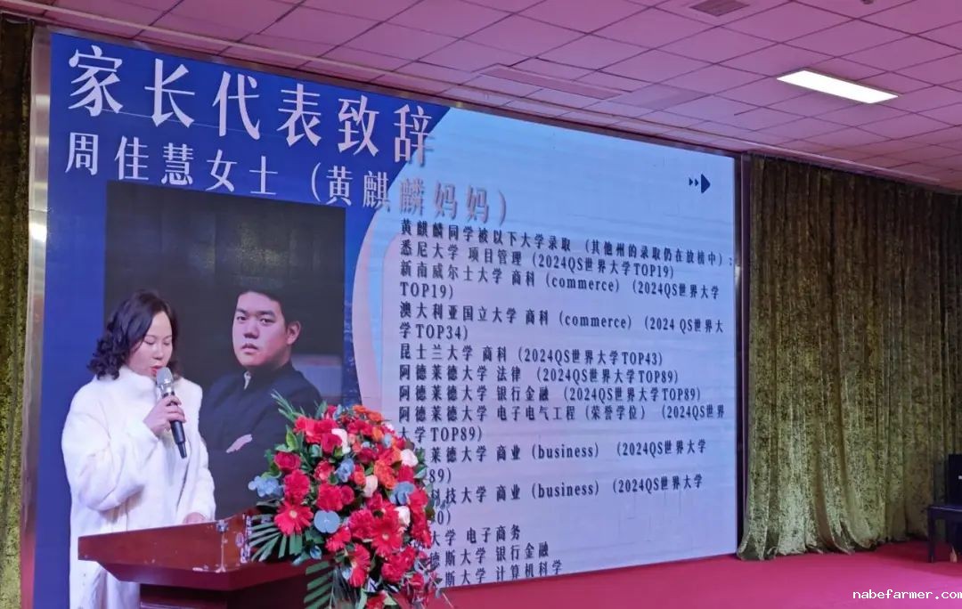星辰大海 扬帆起航丨国际部2021级毕业典礼