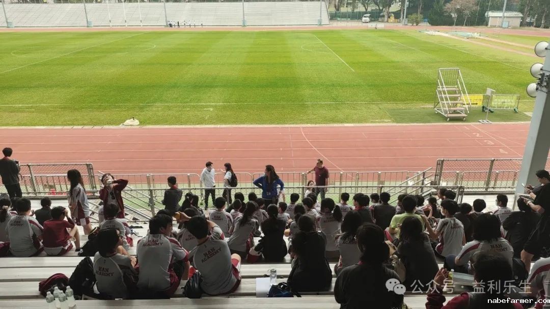 漢鼎事 | 少年無畏,活力飛揚——記2024 漢鼎春季運動會