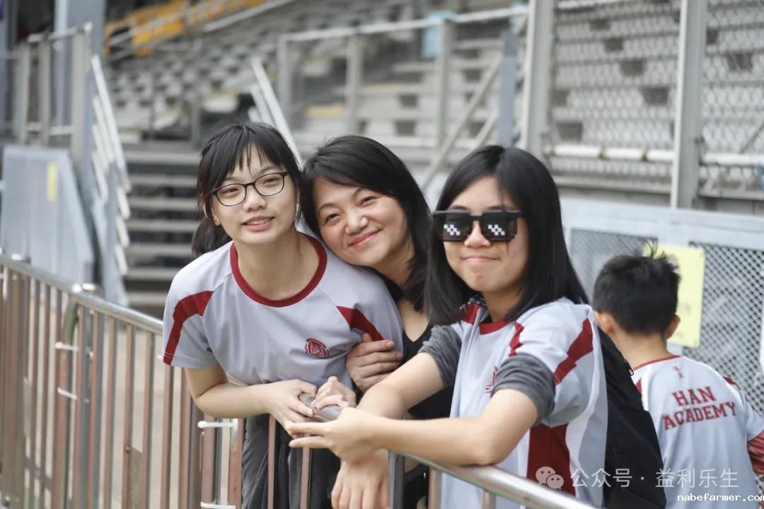 漢鼎事 | 少年無畏,活力飛揚——記2024 漢鼎春季運動會