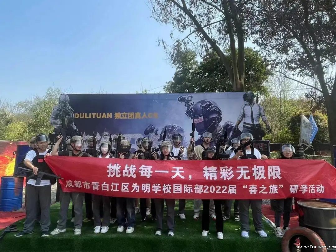 探索未知,收获成长--鹤鸣山徒步之旅