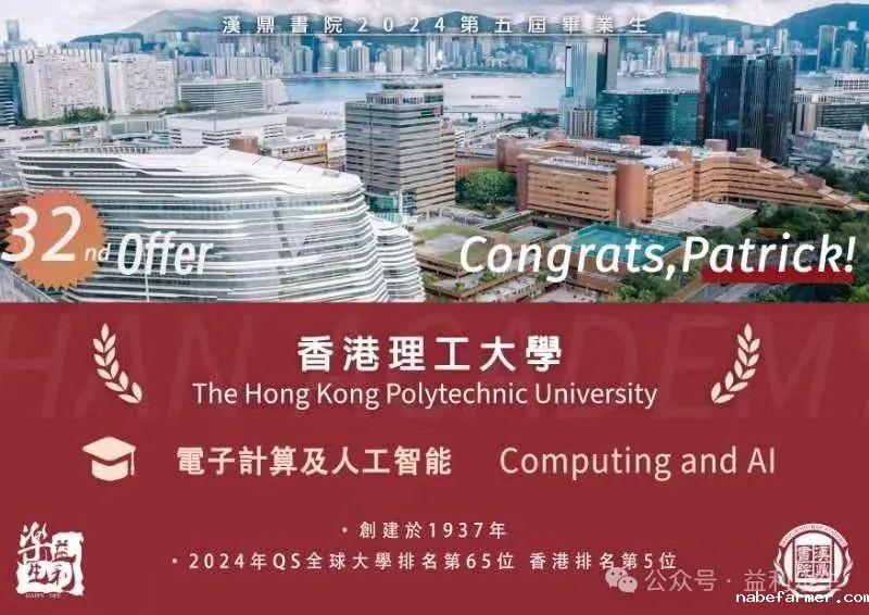 喜報 | 漢鼎書院第五屆畢業生階段性成果
