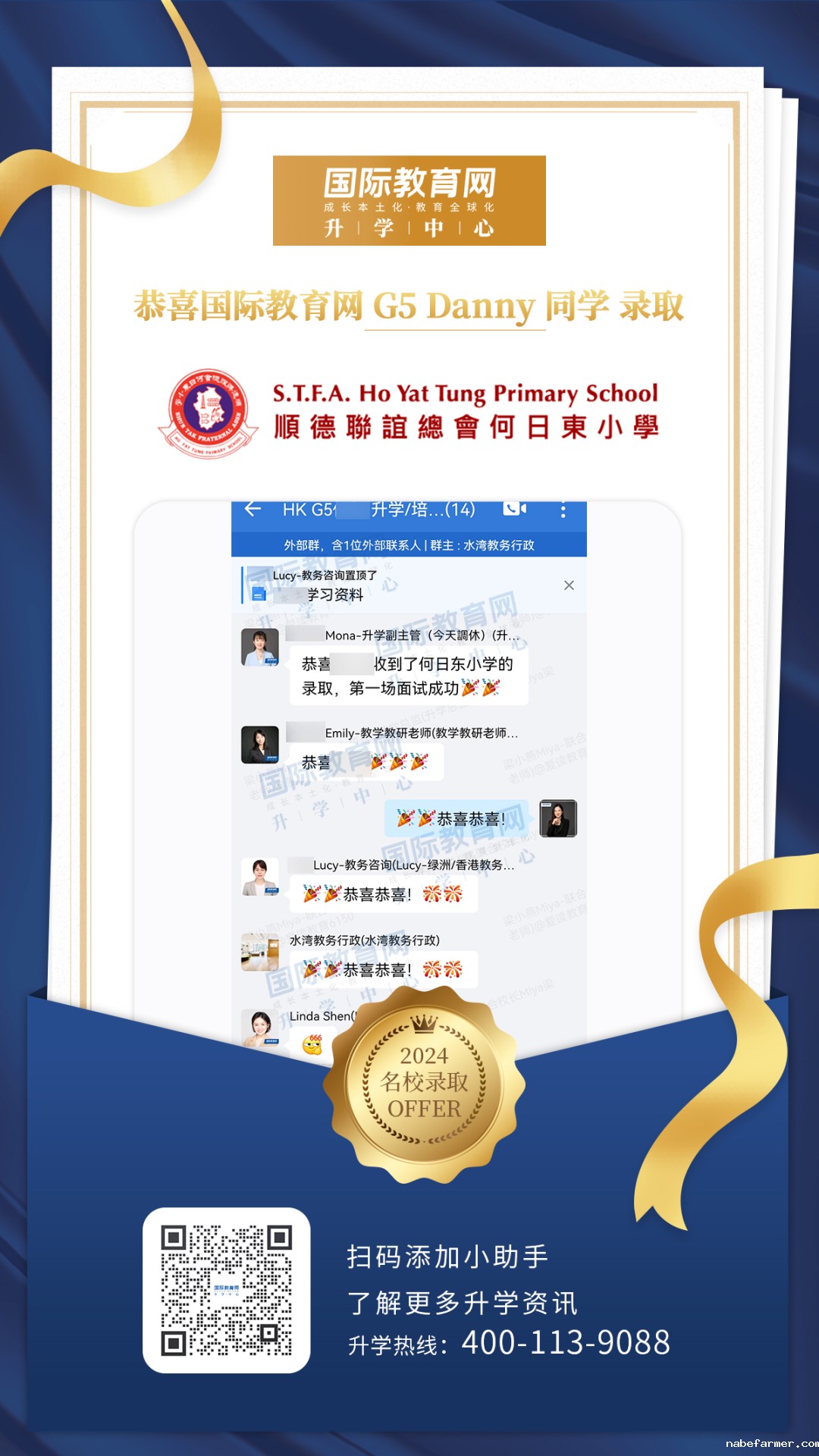 1692508686464280.jpg 香港暑期访校营开篇之选:走进孔圣堂礼仁书院,儒家思想的传承学府