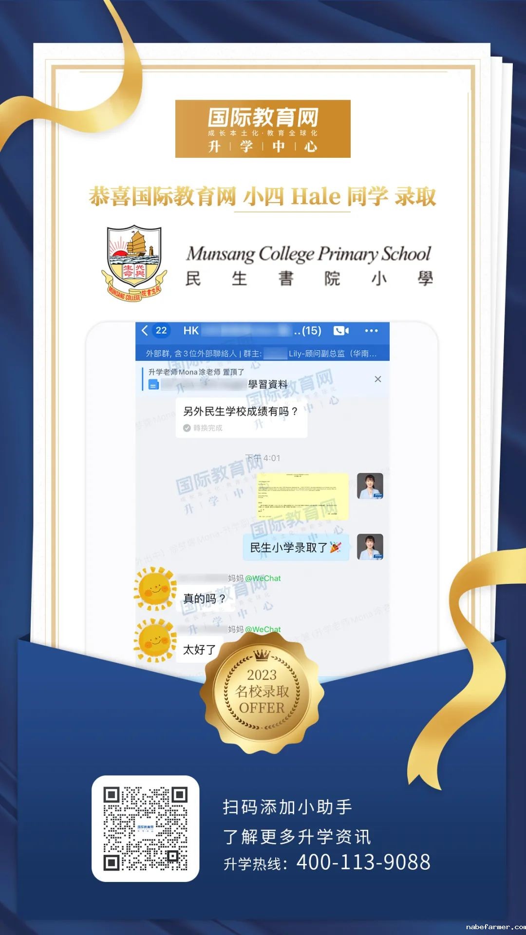 1692508668239492.jpg 香港暑期访校营开篇之选:走进孔圣堂礼仁书院,儒家思想的传承学府