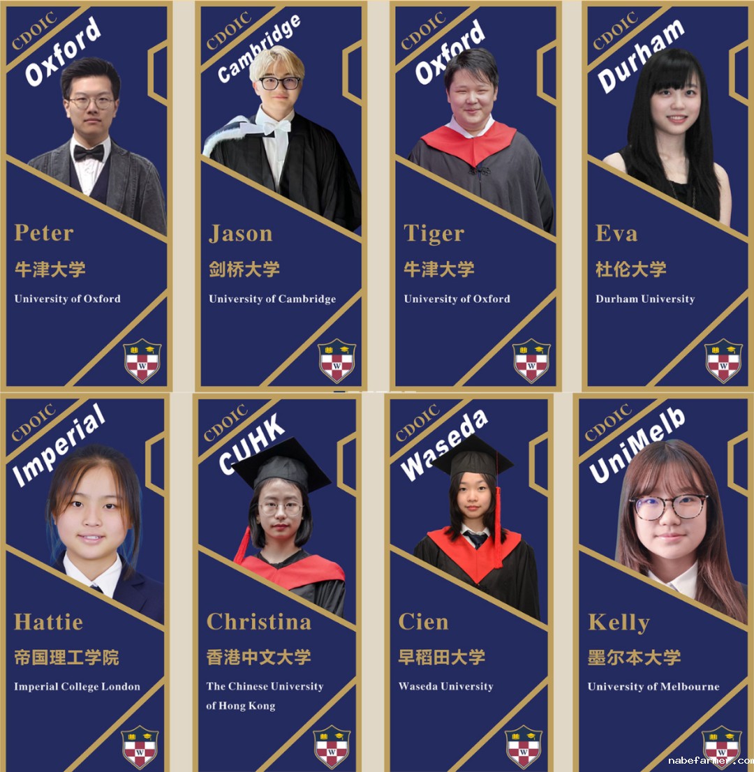 重磅 | Kevin Schooling:引领沃顿公学走向新卓越