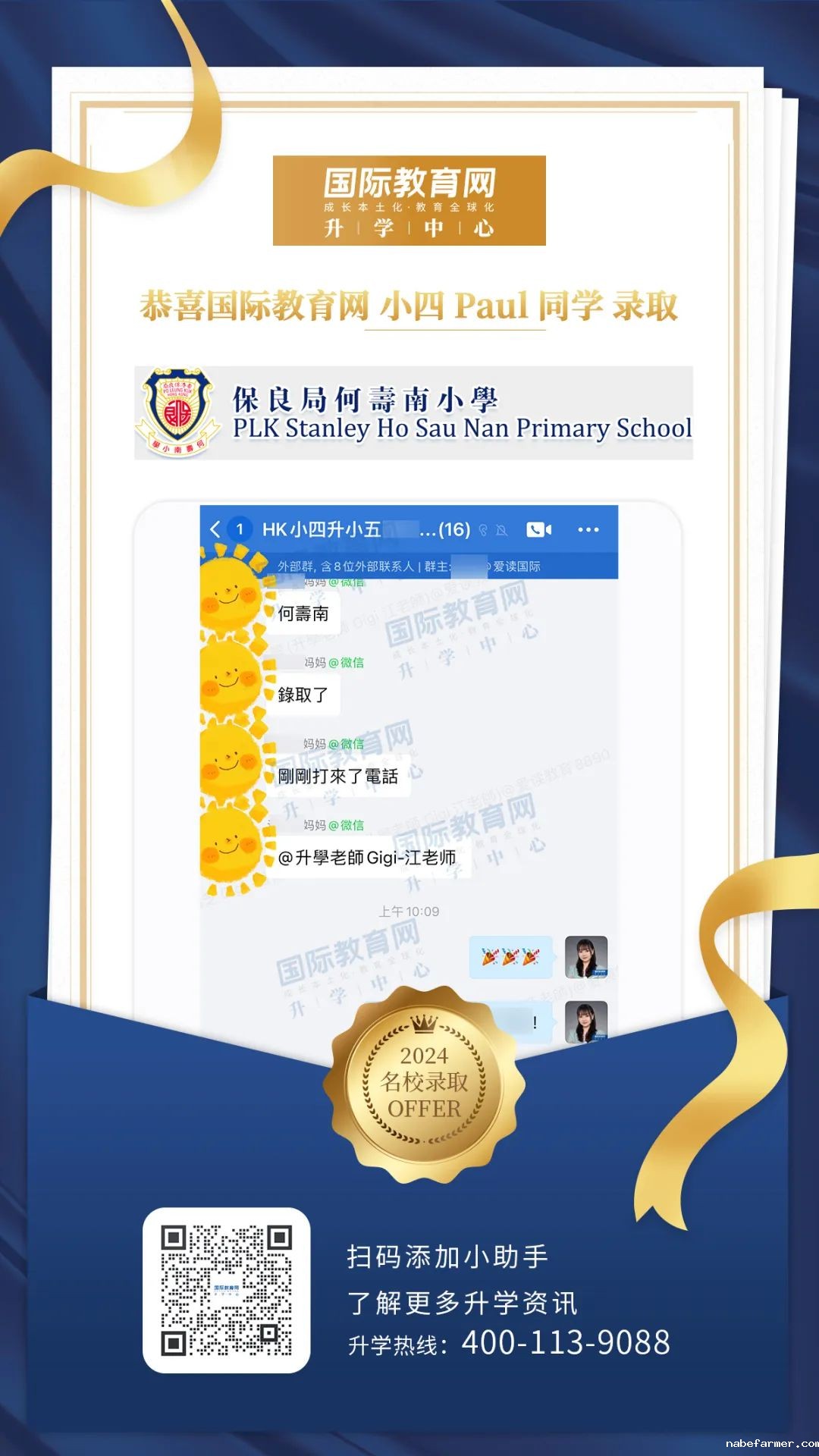 1692508650566845.jpg 香港暑期访校营开篇之选:走进孔圣堂礼仁书院,儒家思想的传承学府