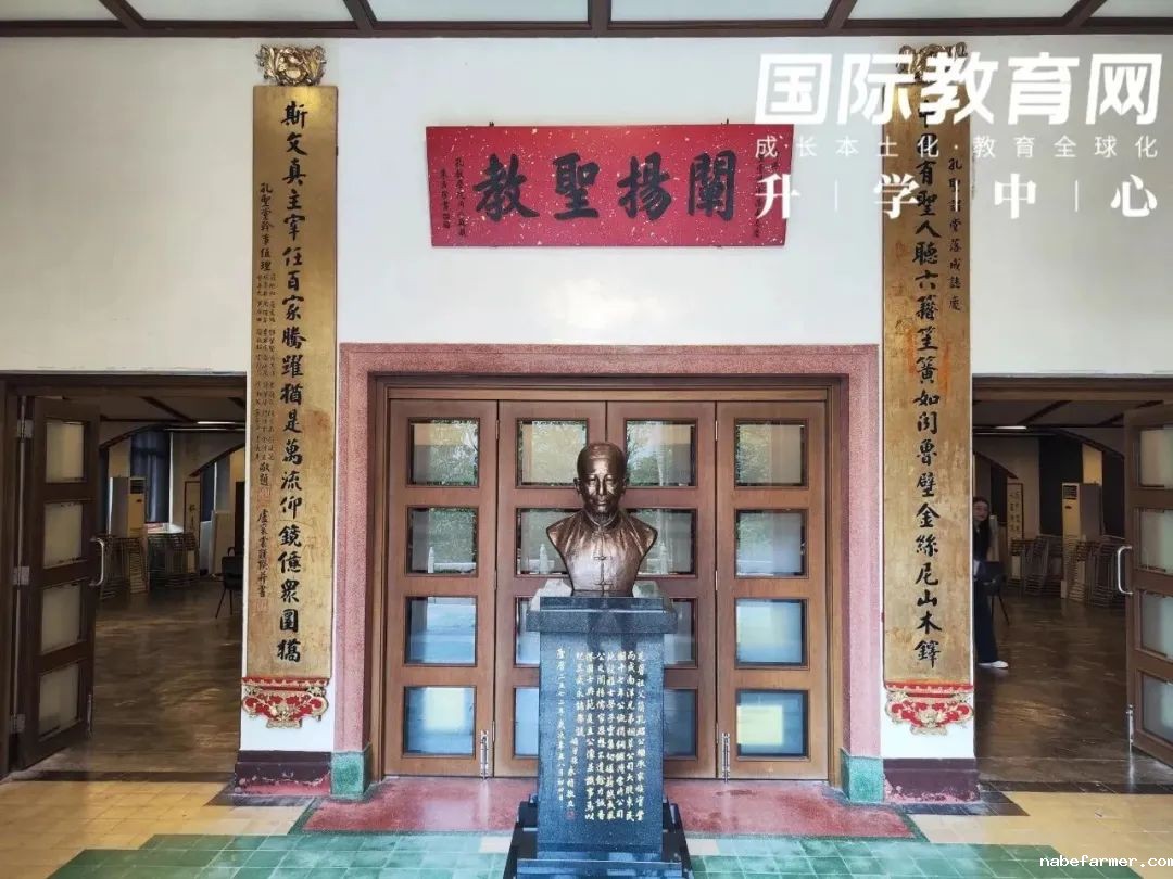 香港暑期访校营开篇之选:走进孔圣堂礼仁书院,儒家思想的传承学府