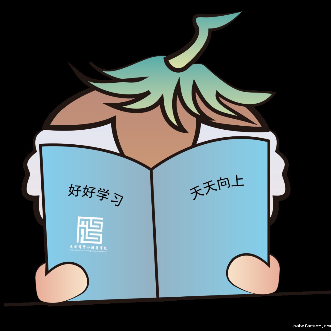 暑期教师成长计划丨暑日“研研”,燃梦今夏