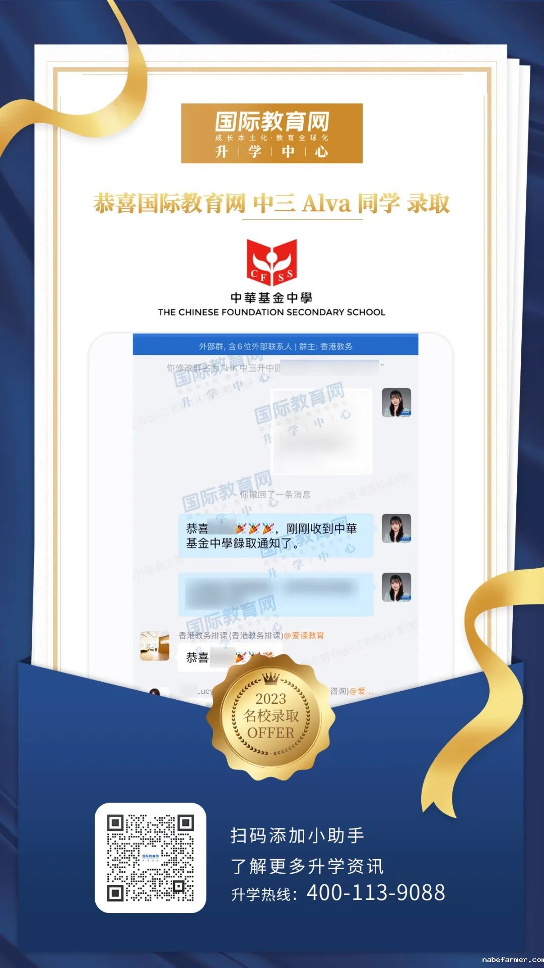 1692508710146399.jpg 香港暑期访校营开篇之选:走进孔圣堂礼仁书院,儒家思想的传承学府