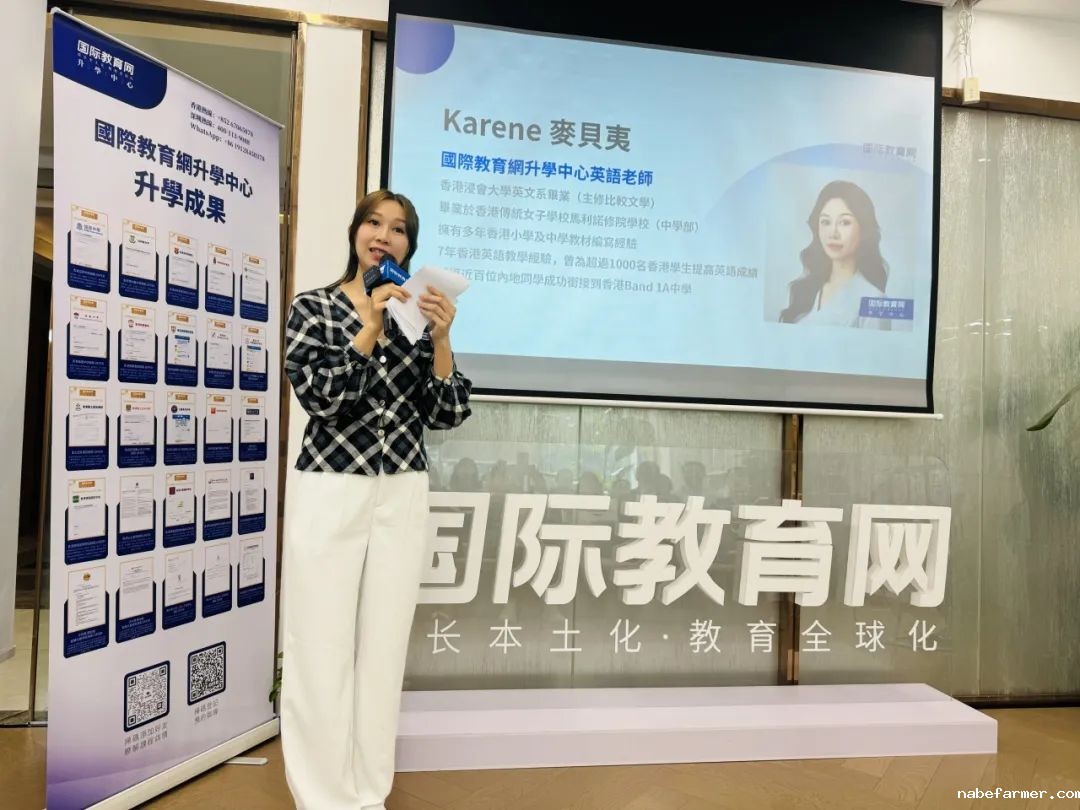 45%的可以上香港大学本科,DSE凭什么?听听香港校长怎么说