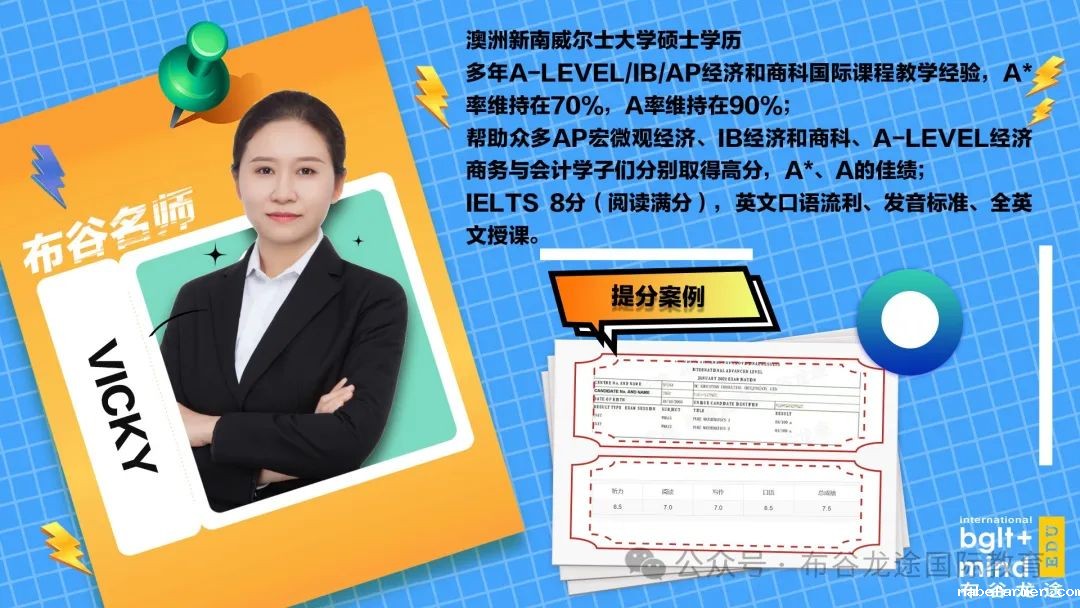 布谷龙途师资介绍