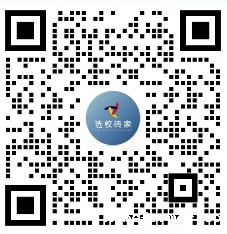 听说了吗?腾讯正在筹备一所全新的国际学校?员工子女可以直接入读?