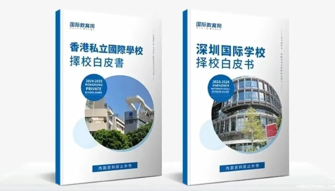 听说了吗?腾讯正在筹备一所全新的国际学校?员工子女可以直接入读?