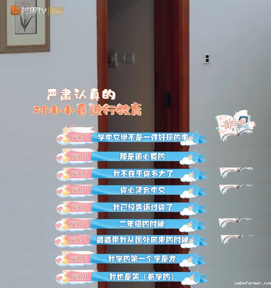 陈小春儿子Jasper的全英文演讲被疯狂转发:才知道原来星二代的培养路线是这样的…