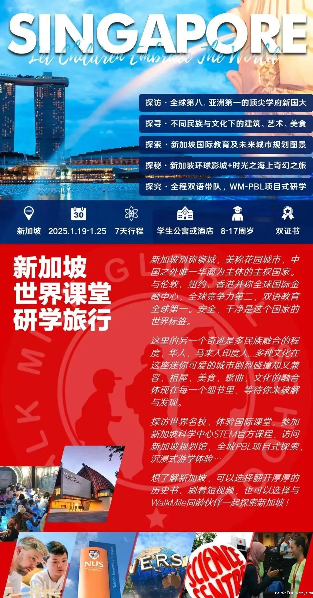 FLA中学部 | 冬日魔法学院,开启你的2025海外奇幻之旅