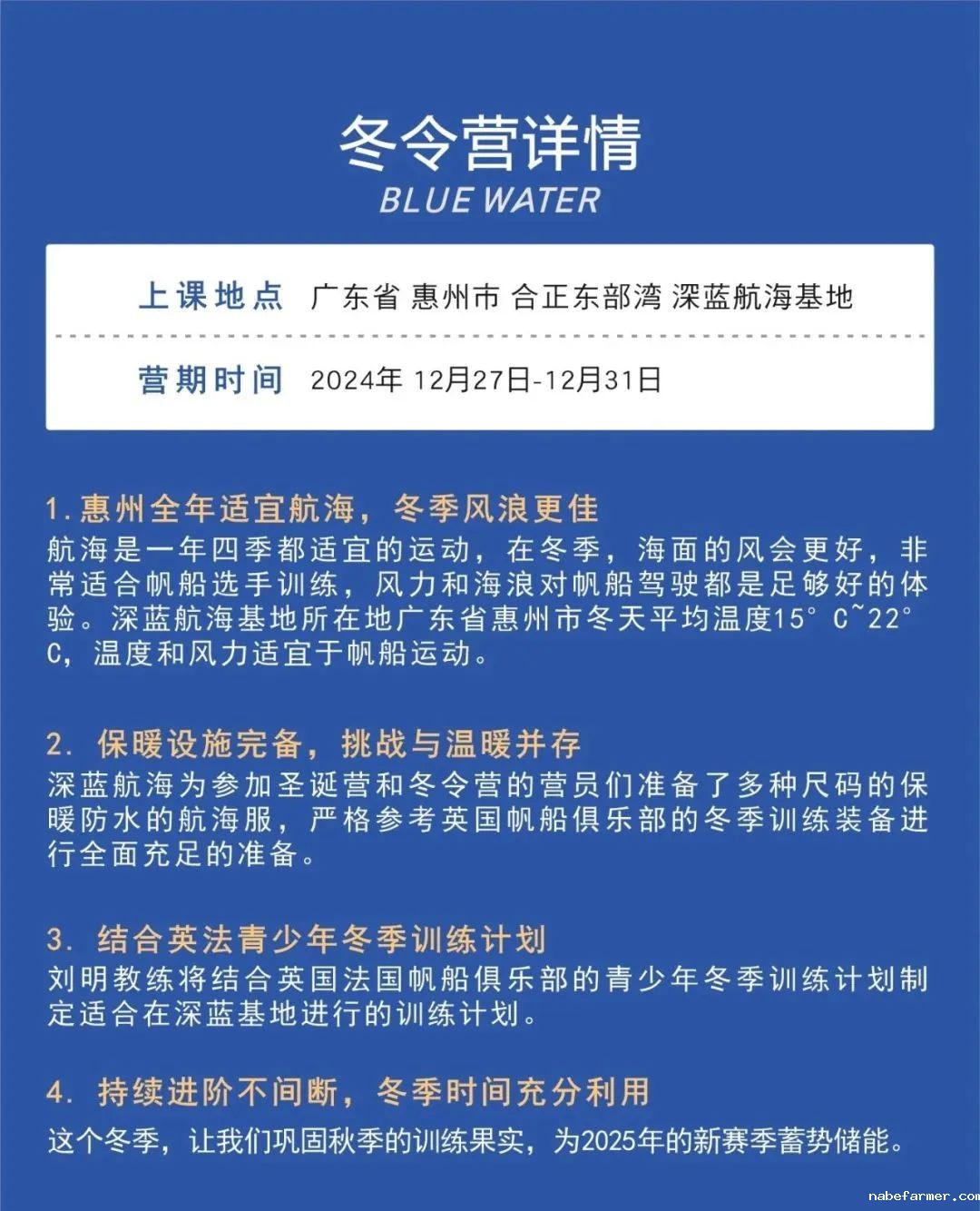 火爆!2024深圳国际学校冬令营名单汇总来啦!要报名的抓紧冲!
