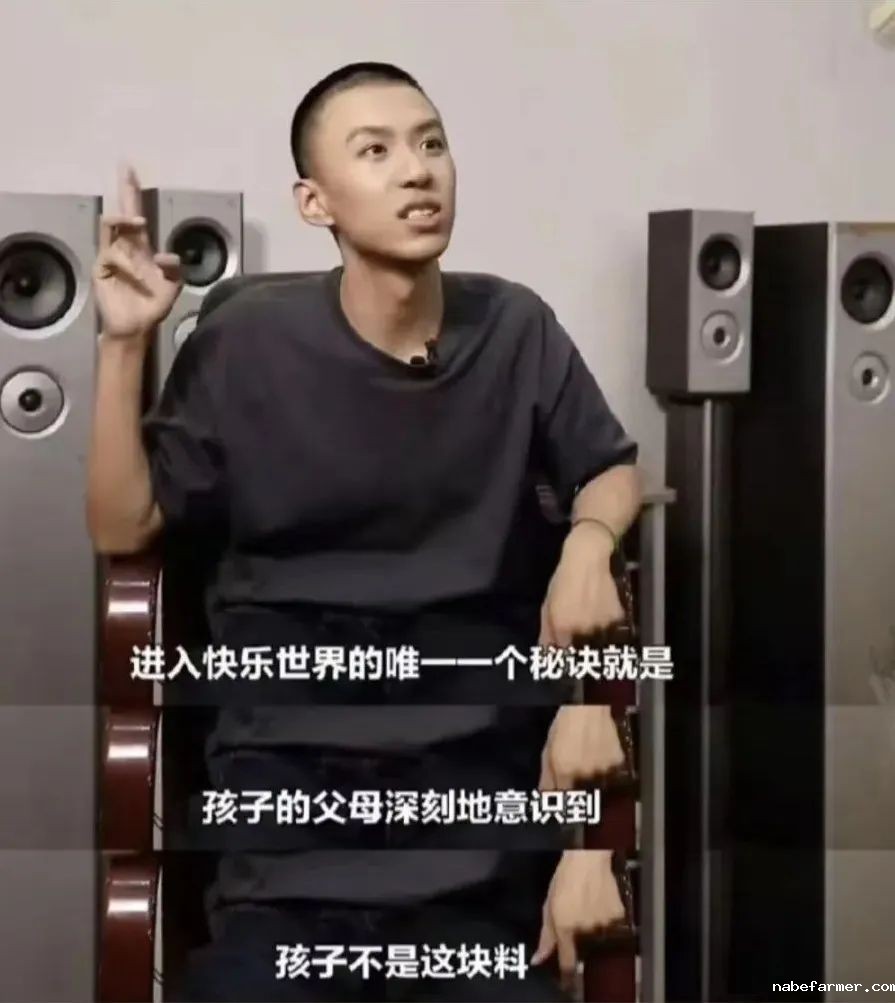 付航爸爸才是付航人生的大奖!多少家长能读懂付航爸爸这句话的含金量~