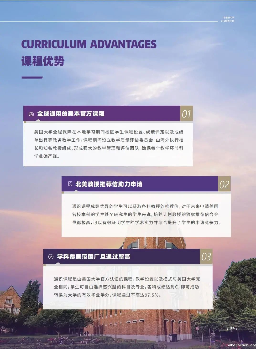 录取捷报 | 美国TOP50大学录取来了!
