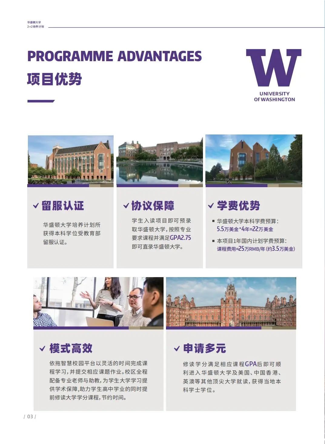 录取捷报 | 美国TOP50大学录取来了!