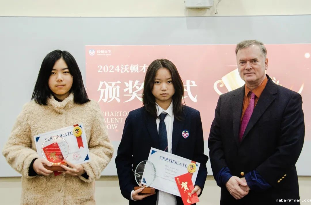 荣誉时刻︱校长颁奖:《雷雨》戏剧&《才艺秀》