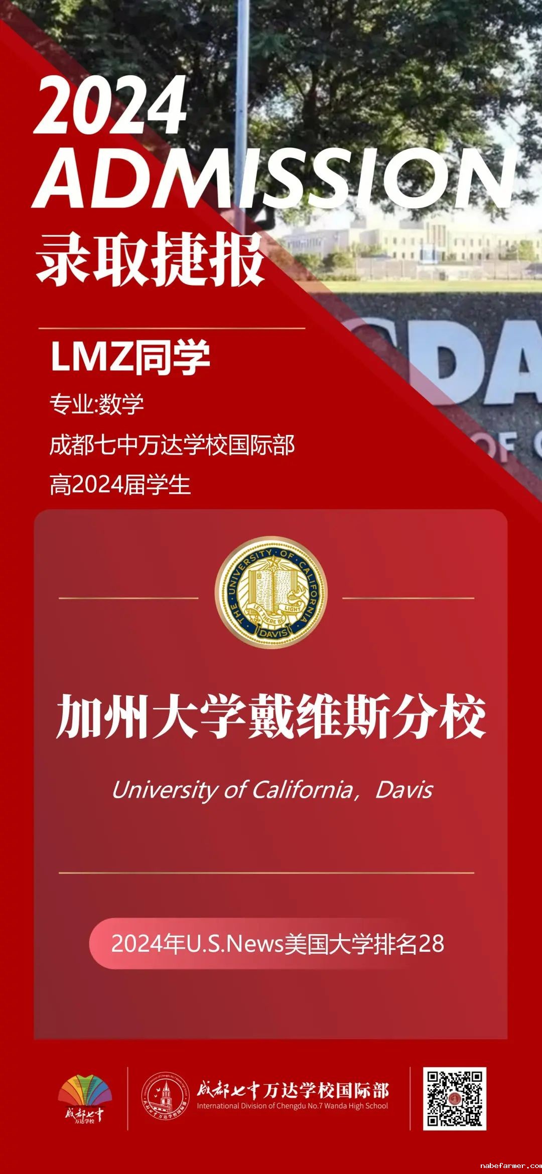 校园开放日 | 高三学霸斩获名校Offer,现场揭晓真实体验!