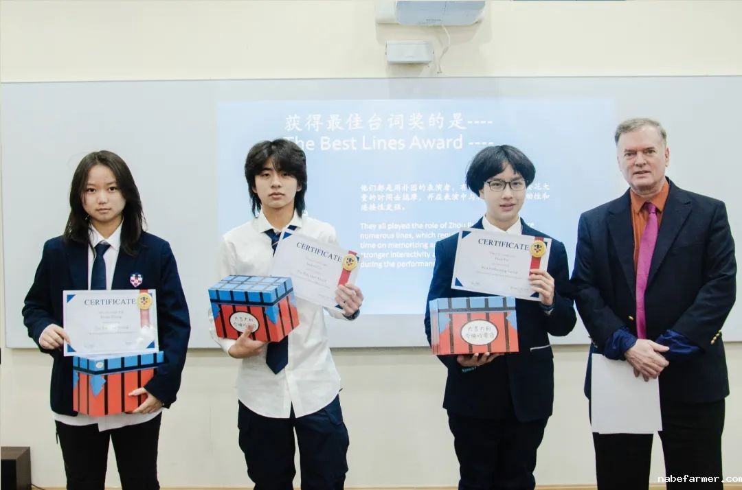 荣誉时刻︱校长颁奖:《雷雨》戏剧&《才艺秀》