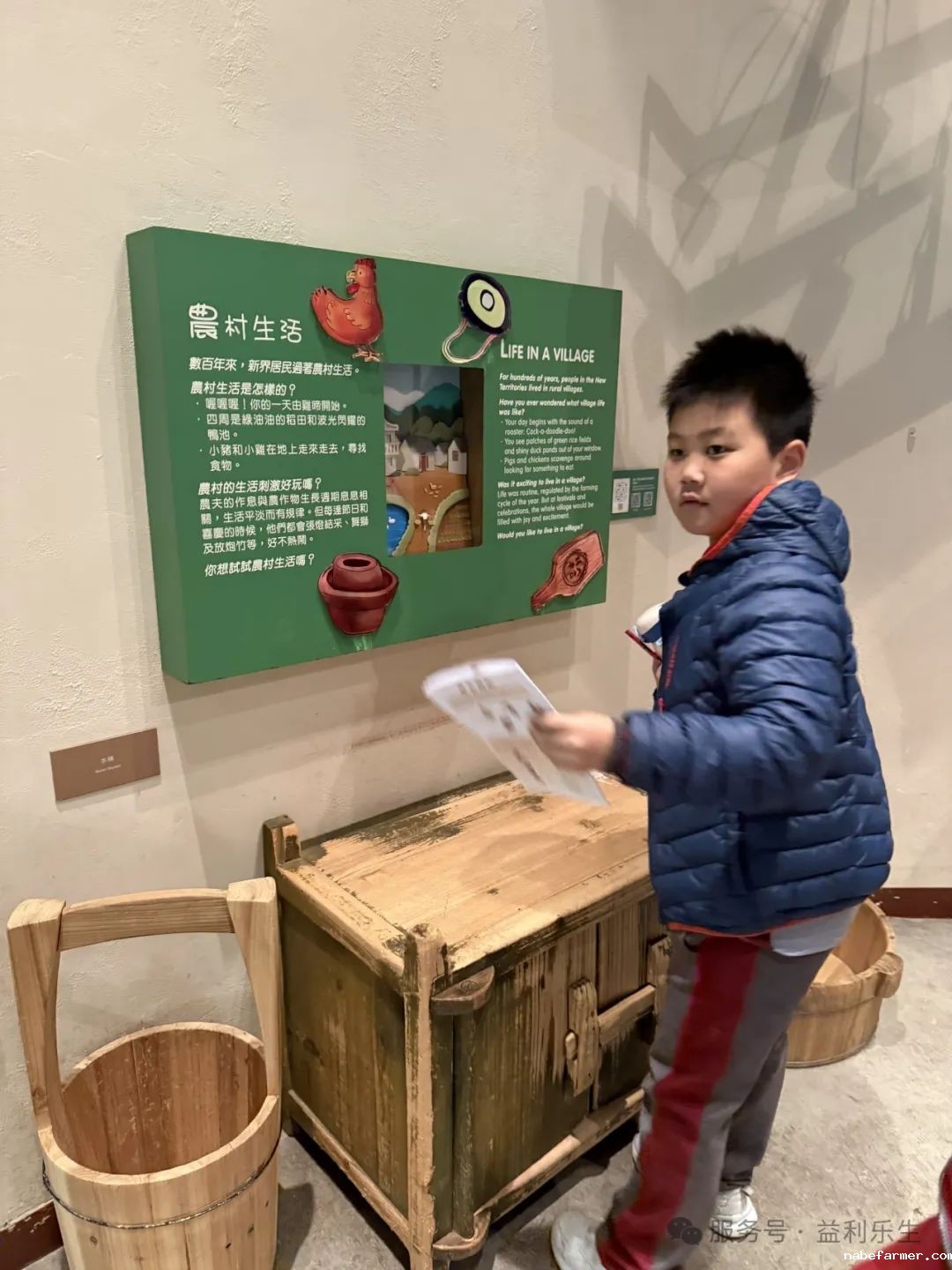 漢鼎課|戶外學習:小學生探秘沙田文化博物館之兒童探知館