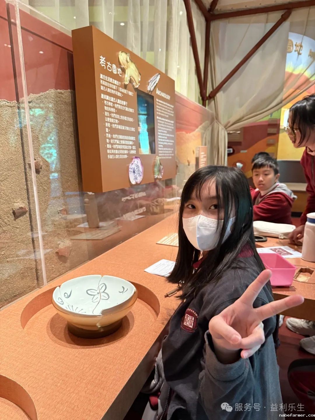 漢鼎課|戶外學習:小學生探秘沙田文化博物館之兒童探知館