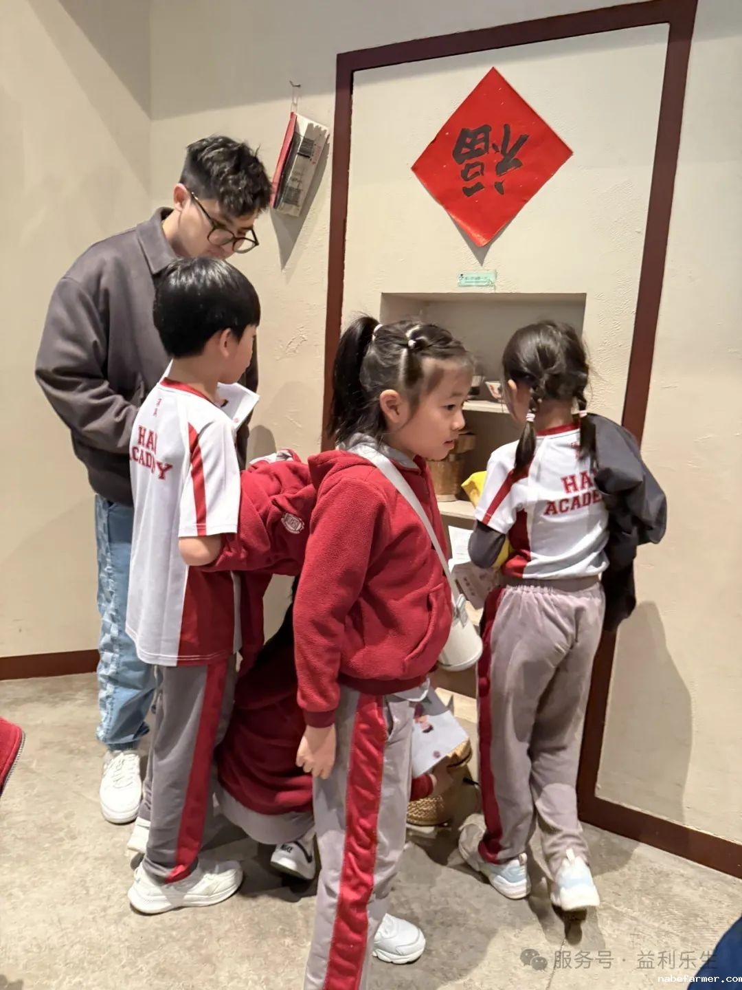 漢鼎課|戶外學習:小學生探秘沙田文化博物館之兒童探知館
