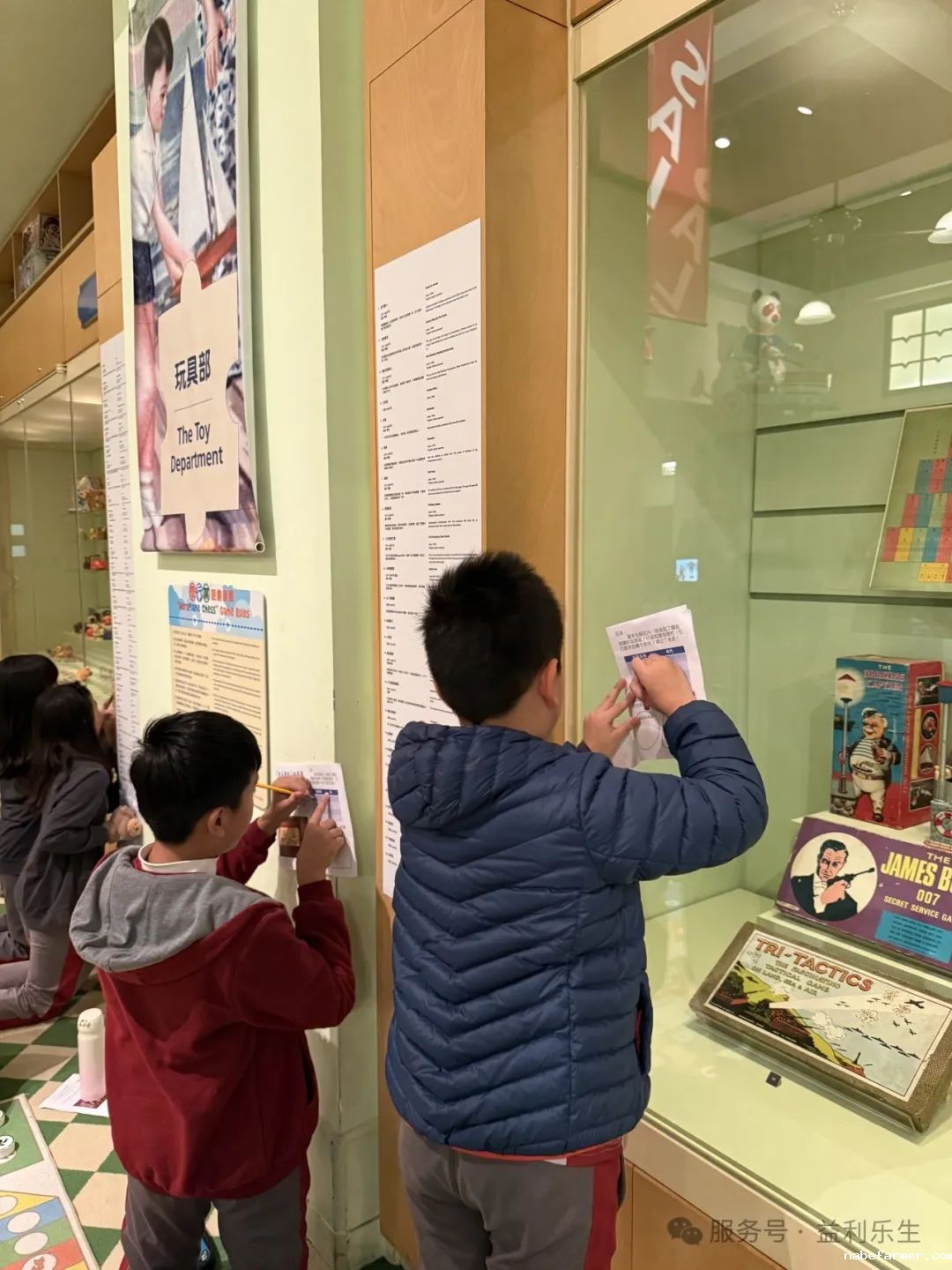 漢鼎課|戶外學習:小學生探秘沙田文化博物館之兒童探知館