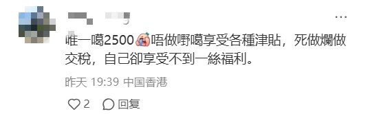 港府这招太狠!2500学生津贴没了?签证费还暴涨至1900!