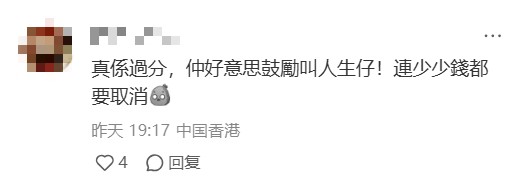 港府这招太狠!2500学生津贴没了?签证费还暴涨至1900!