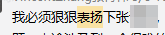 月度评优 | 2025,请坚持找到努力奋斗的自己!