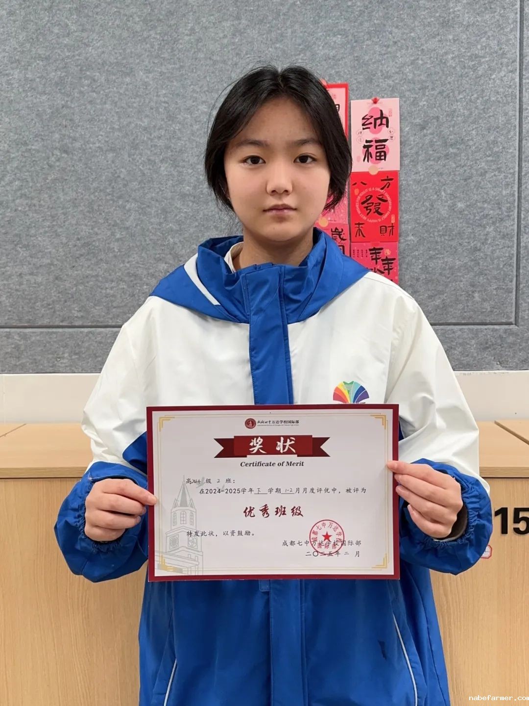 月度评优 | 2025,请坚持找到努力奋斗的自己!