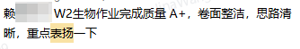 月度评优 | 2025,请坚持找到努力奋斗的自己!