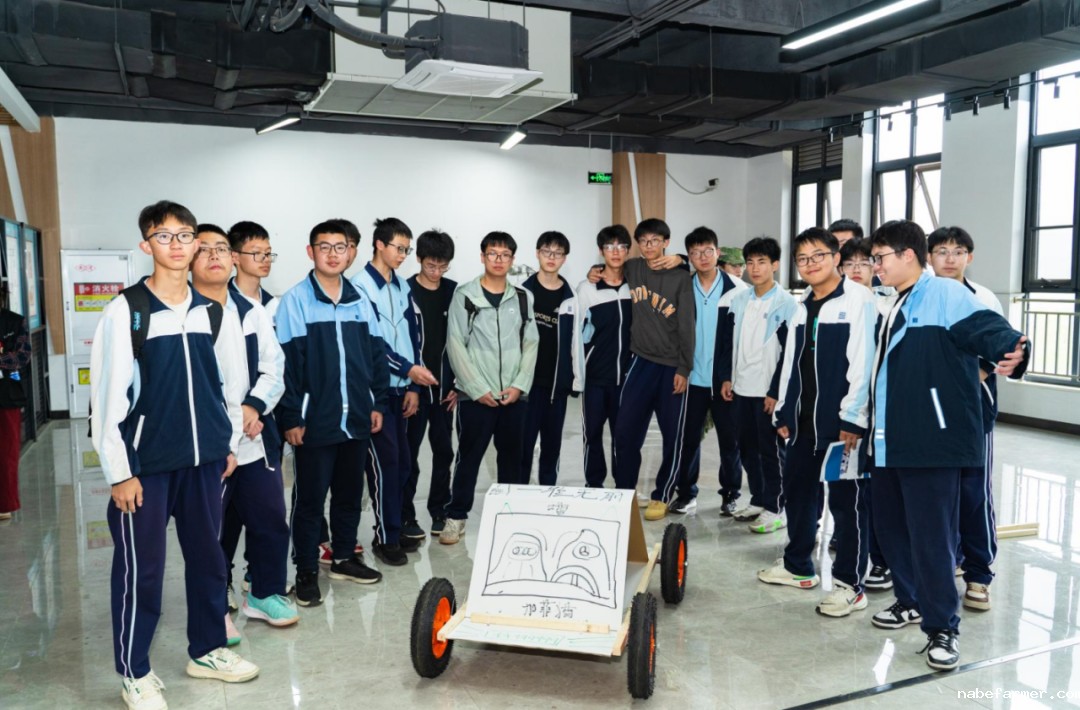 行走的课堂丨溯科技长河,见世界格局