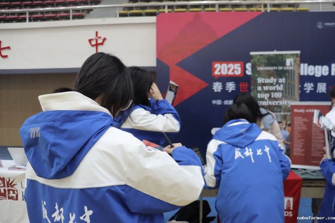 2025春季世界名校大学展 | 对话大学招生官,展望全球