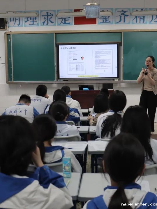 AP考前说明会 | 官考迫在眉睫,我们准备好了!
