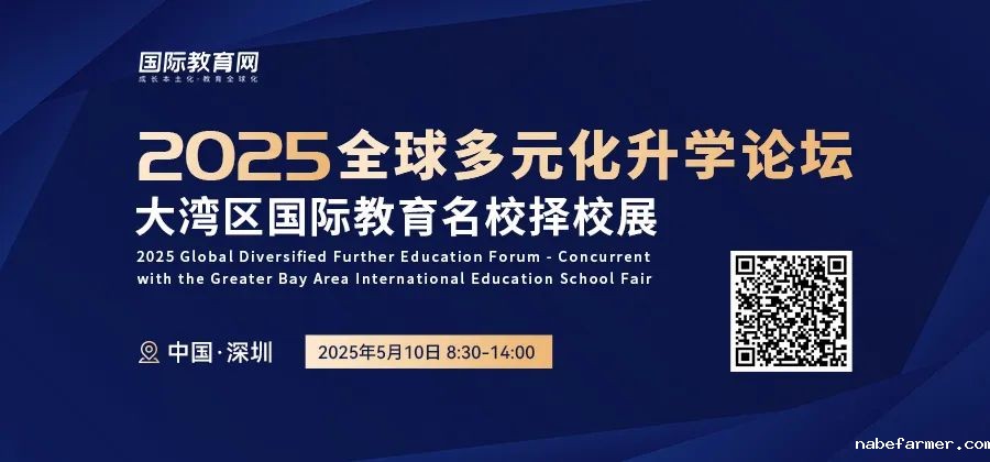 又涨价!英基22所学校学费上调!平均加幅约4.8%!