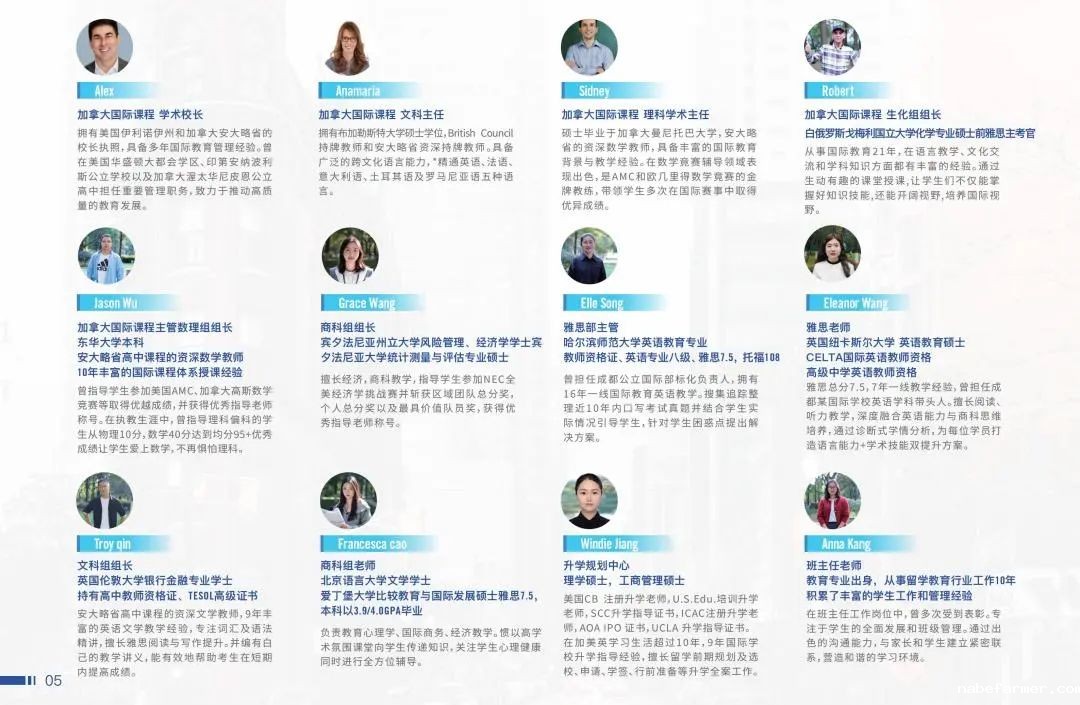 2025招生简章|全球TOP100名校直升计划