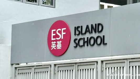 又涨价!英基22所学校学费上调!平均加幅约4.8%!