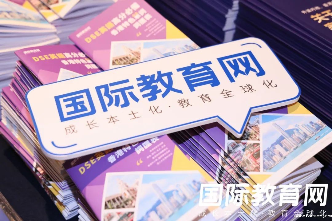 直击现场|2025大湾区必威Betway中文版名校展圆满落幕!